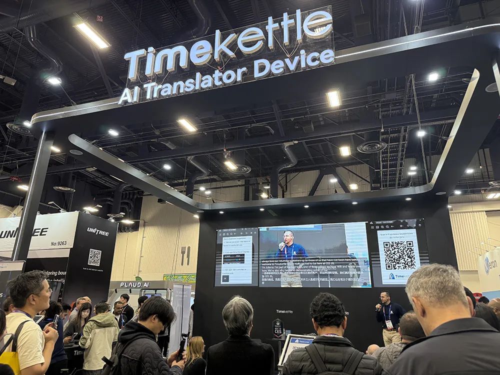 暴走4万步逛遍CES2025，万物皆可AI