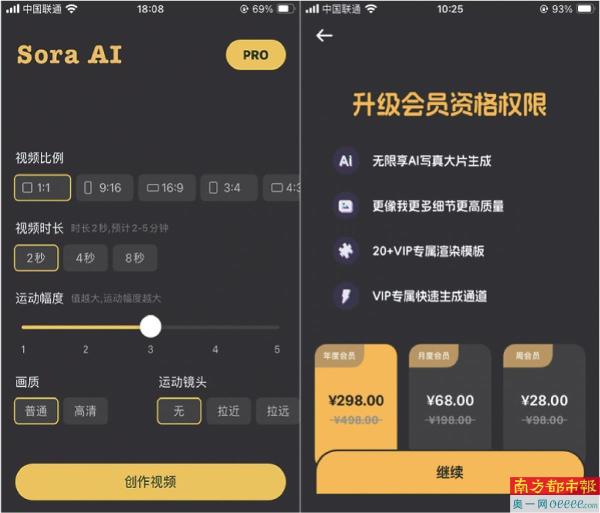 最新资讯 第361页