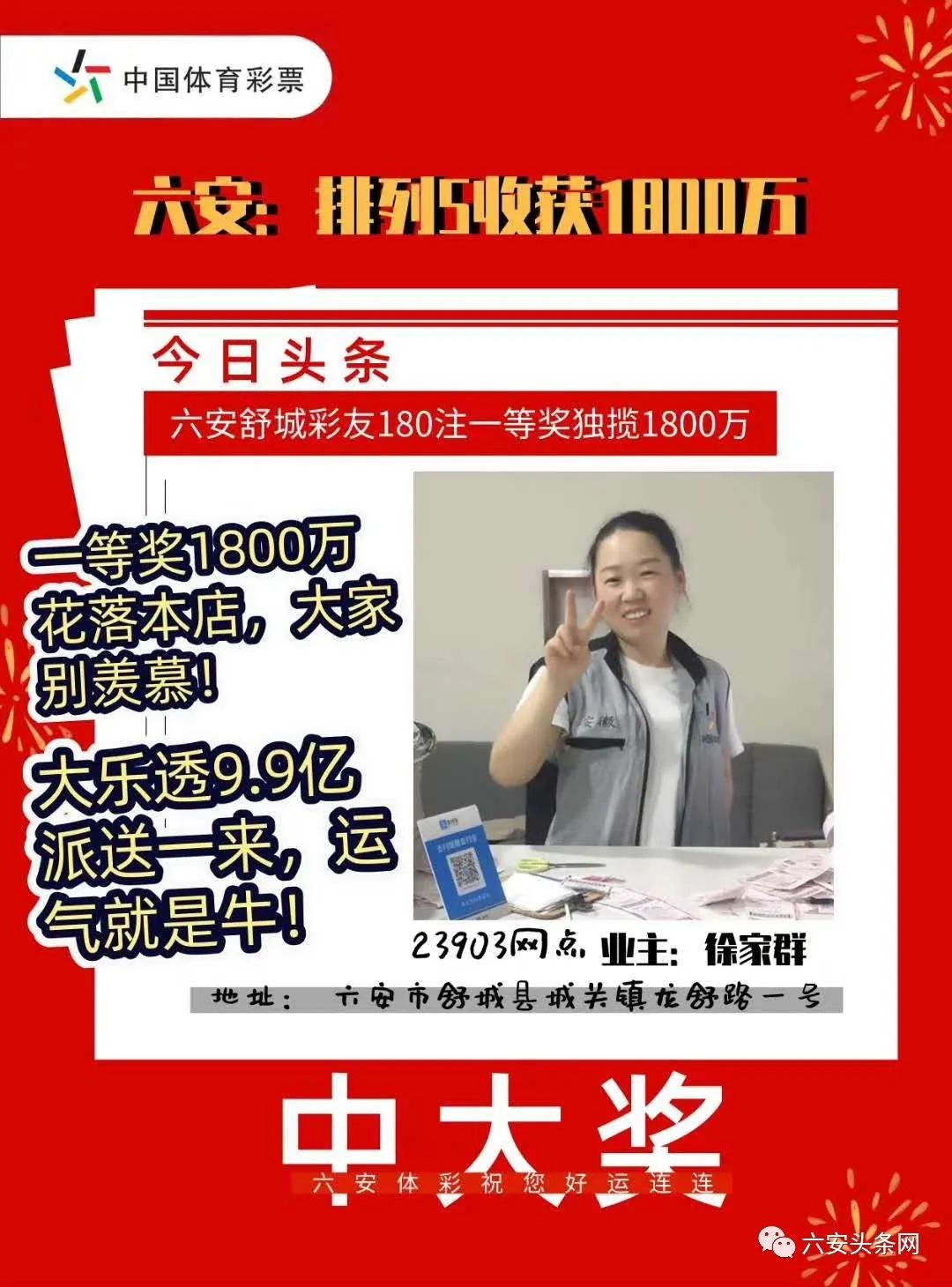 港澳新闻 第348页