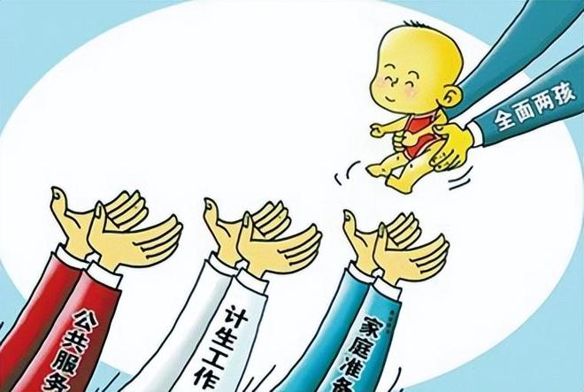 热点生活 第358页