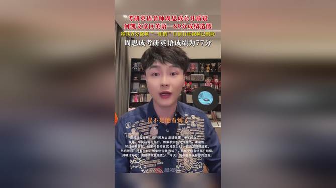 港澳新闻 第344页