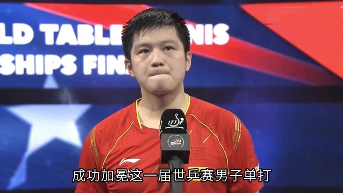 刘国梁呼吁严惩畸形饭圈文化