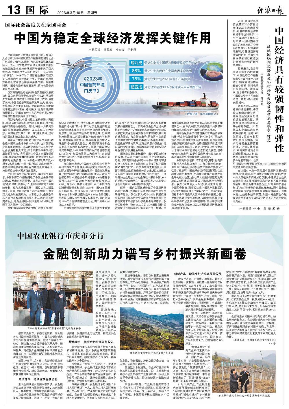 我国经济韧性强，逆境中的稳健增长与持续动力