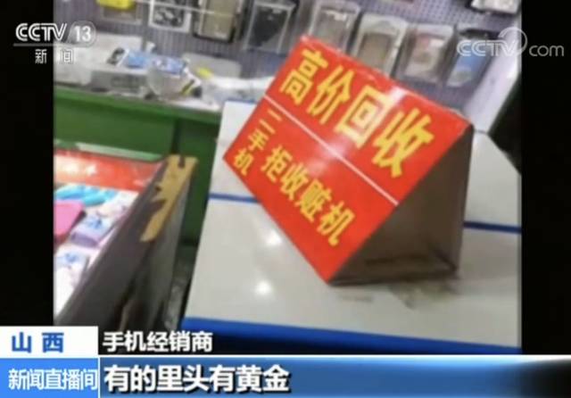 揭秘淘宝网店神秘淘金沙，几元一包，内含至少一克金？
