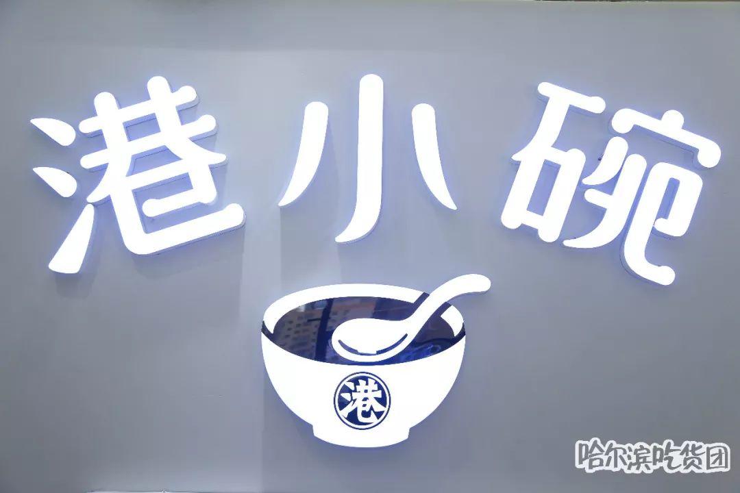 巴黎世家甜品，一场味蕾的盛宴