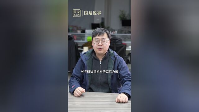 文都教育暂停与何凯文合作的背后原因及影响分析