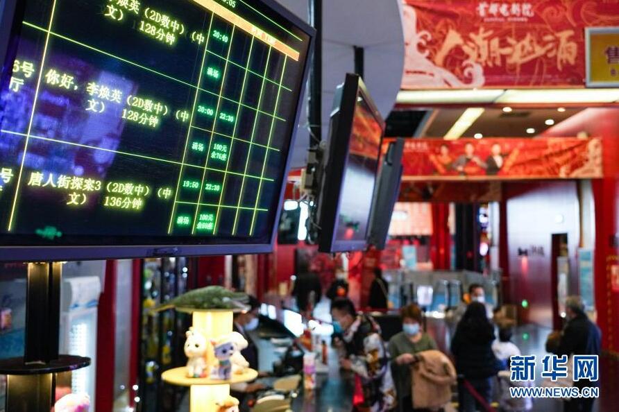 春节档后全国已有十余家影院闭店，行业反思与未来展望