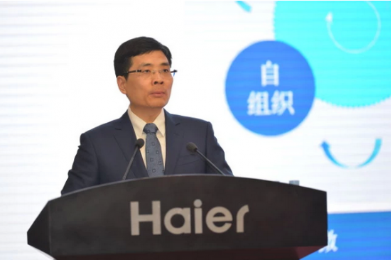 海尔新总裁引领变革，塑造智能生态未来