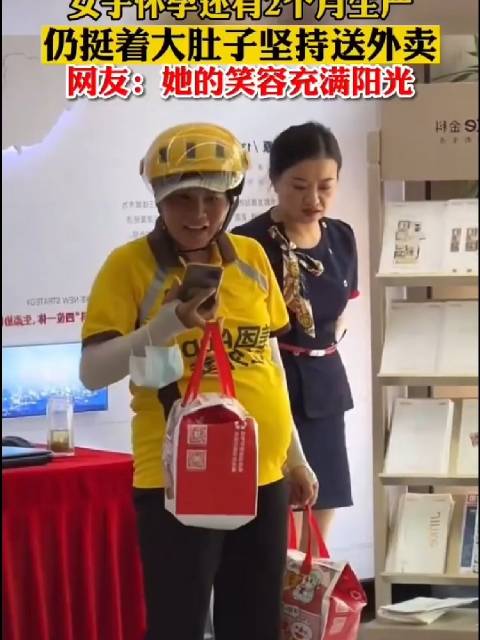 地方新闻 第409页