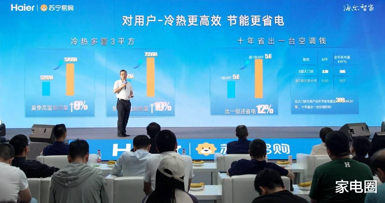 海尔周全，全方位的服务与创新的品质
