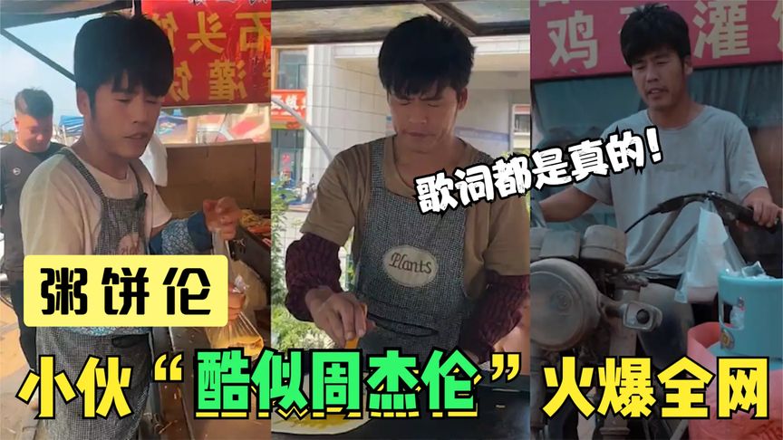 海尔CEO喜为山东大葱代言，共绘乡村振兴新篇章