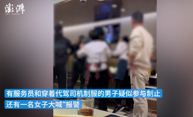 海底捞事件视频，探究背后的真相与反思