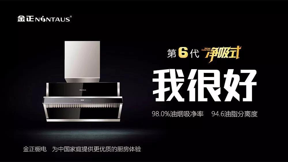 海尔老总的一句话，激发创新与变革的力量