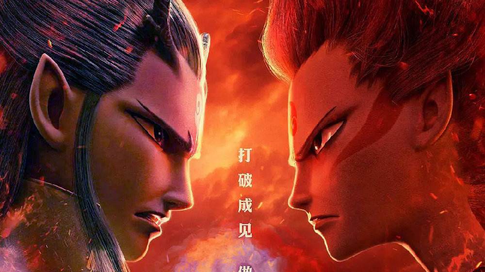 哪吒票房影史第二、点燃暑期档，刷新记录