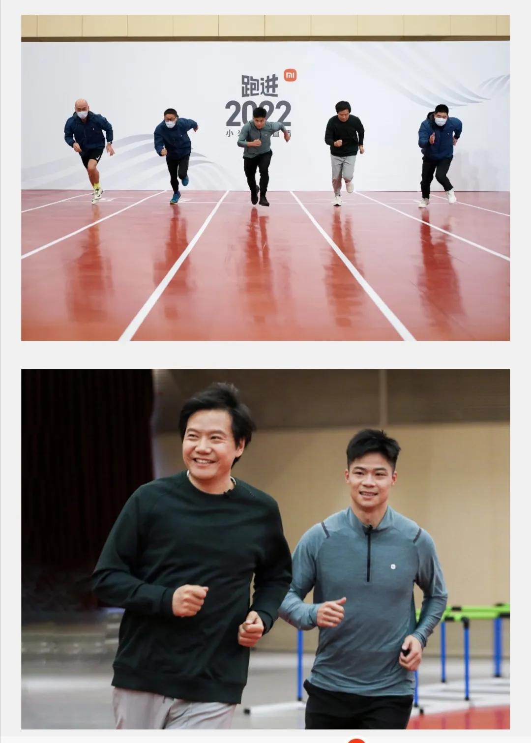 小米雷军赛跑，一场速度与激情的互联网传奇