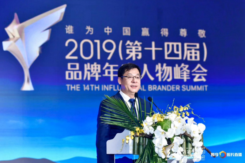 海尔总裁的名字与海尔帝国的崛起之路