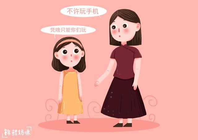 孩子做作业偷偷玩手机，如何应对这一问题？