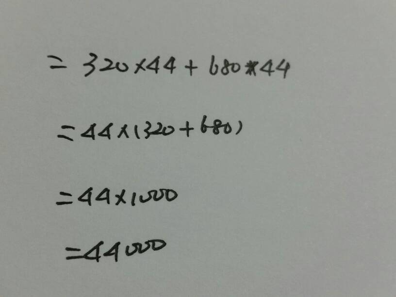 揭秘45乘45的巧算秘籍