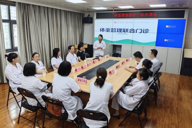 医院新设体重门诊，关注健康，从体重管理开始