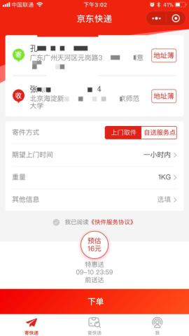 游戏专题 第336页