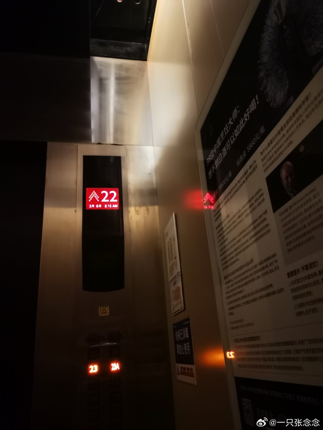 电梯里灯不亮可以乘坐吗？探究电梯灯光缺失背后的安全考量