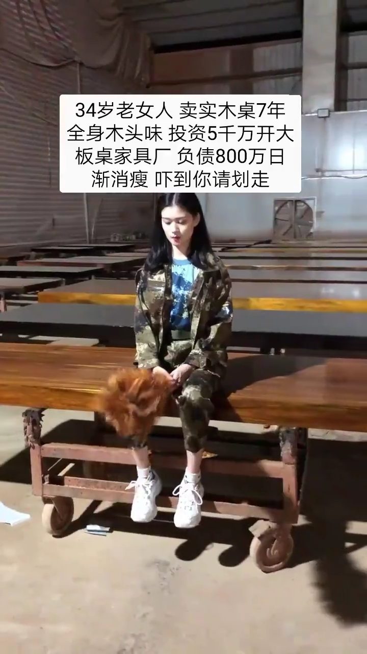 创业三年负债八百万，逆境中的挣扎与重生