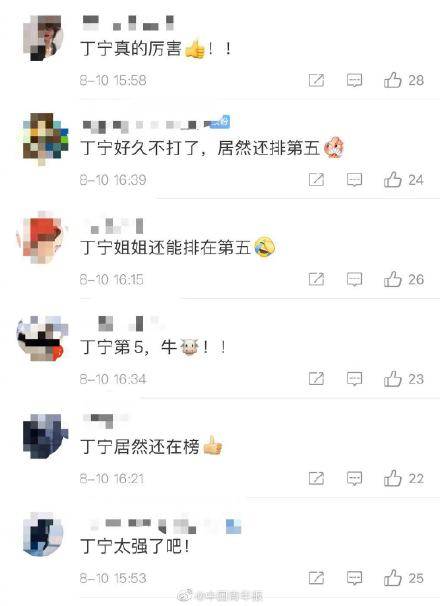 国际乒联公布徐克与受害者聊天记录，揭露真相，正义终将显现