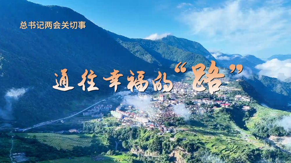 绿水染清风 第3页