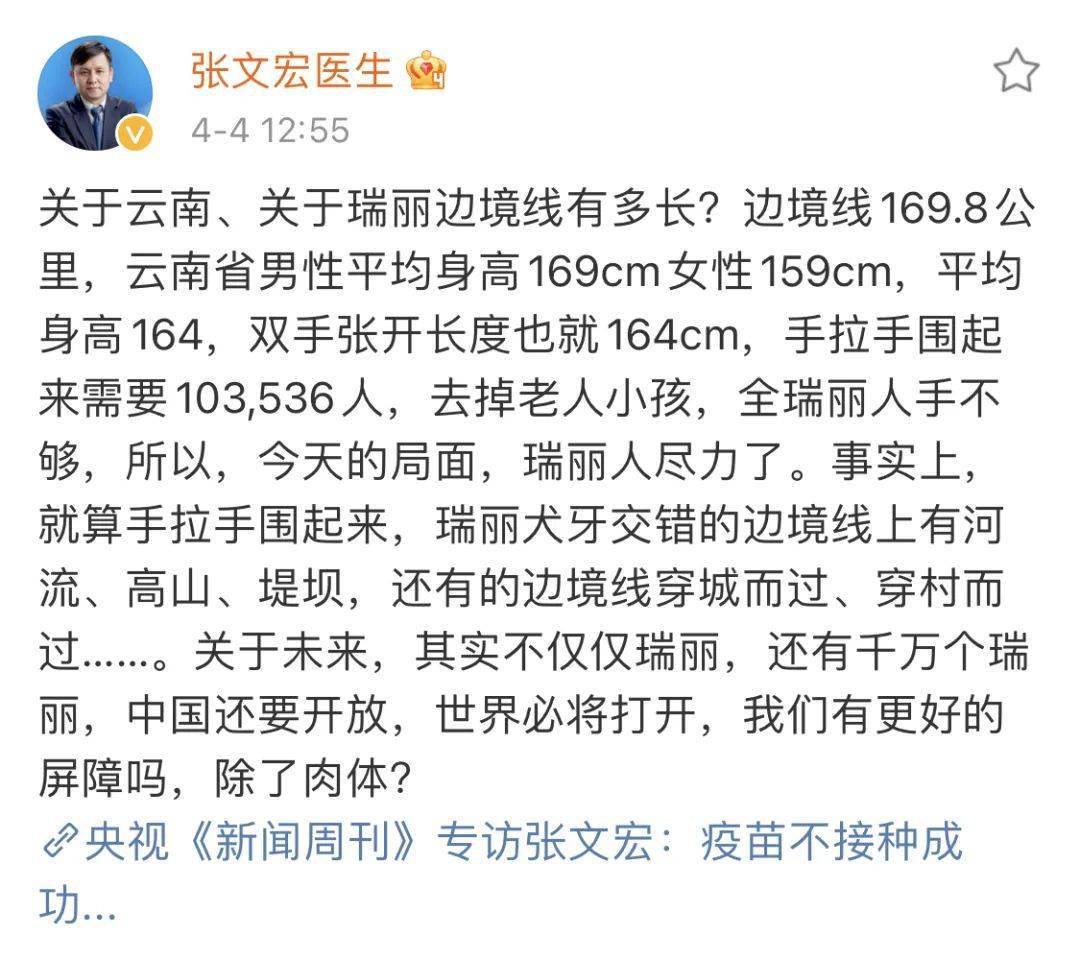 张文宏说出爆笑大实话，幽默背后的医学真理