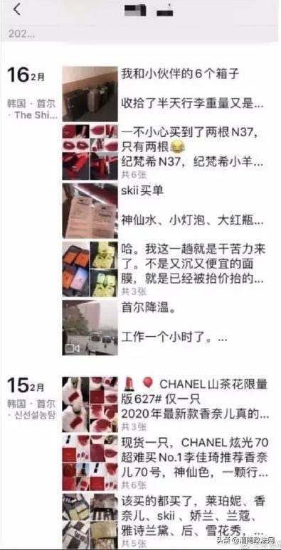 韩国股民扫货中国股票，投资新风向