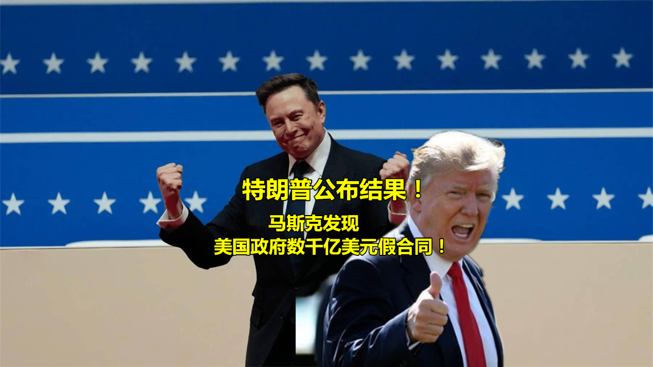 马斯克拥有的千亿美元，探索他的财富之路