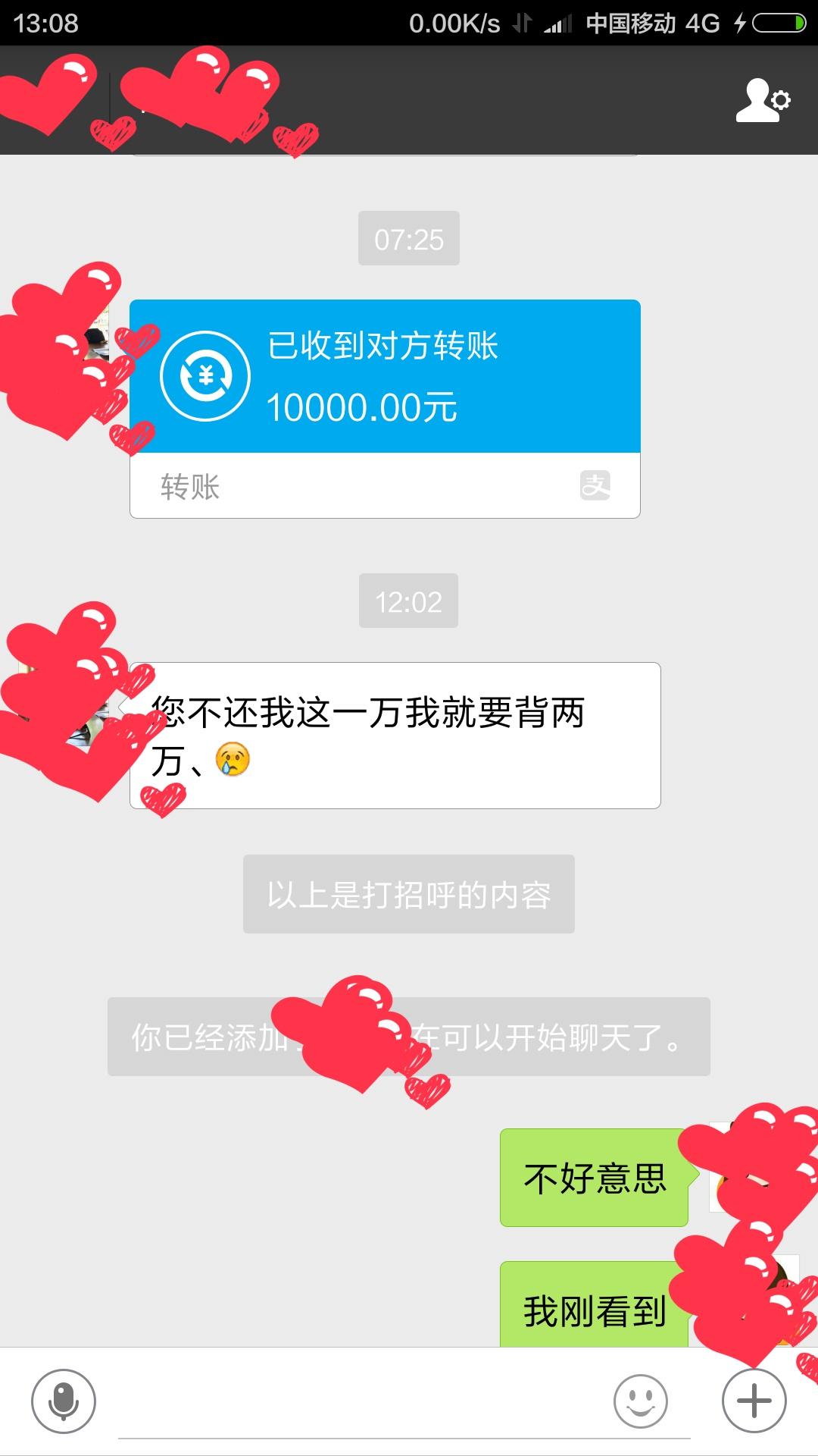 给别人误转钱了怎么办？全面解析应对策略