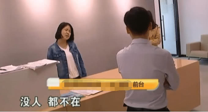 一抹烟红 第3页