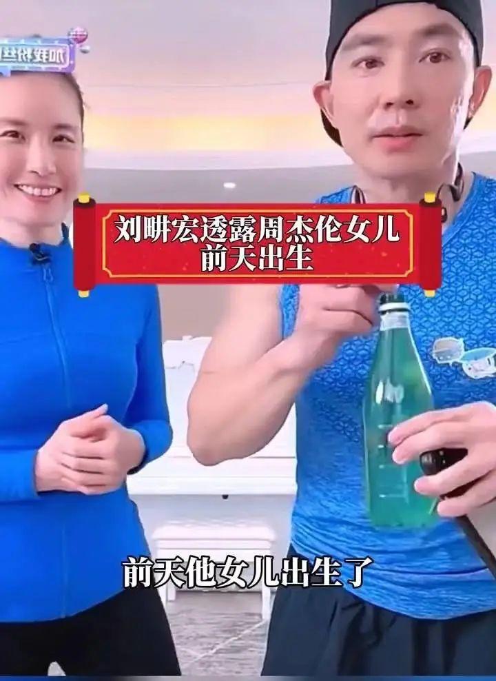刘畊宏晒周杰伦跳操照，实力回应传闻，健身友情燃爆全网