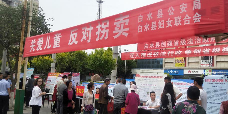 打击拐卖儿童图片，守护每一个孩子的安全与尊严