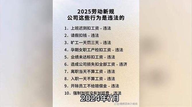破晓之光 第3页
