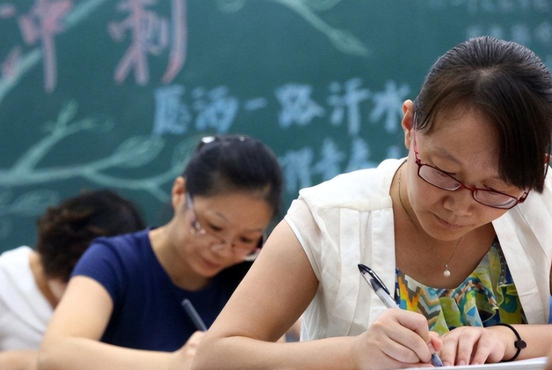 中小学教师退出机制深度解读