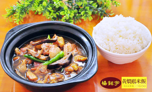 杨铭宇黄焖鸡，剩菜背后的故事