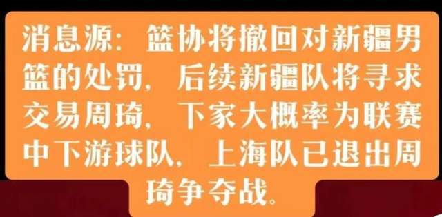 老干局撤下招聘公告，信息解读与探讨