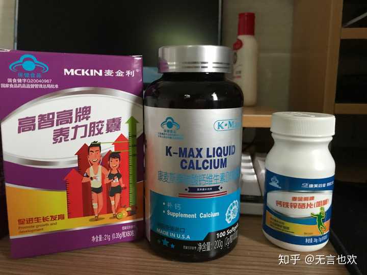 增高药真的有用吗？知乎解析