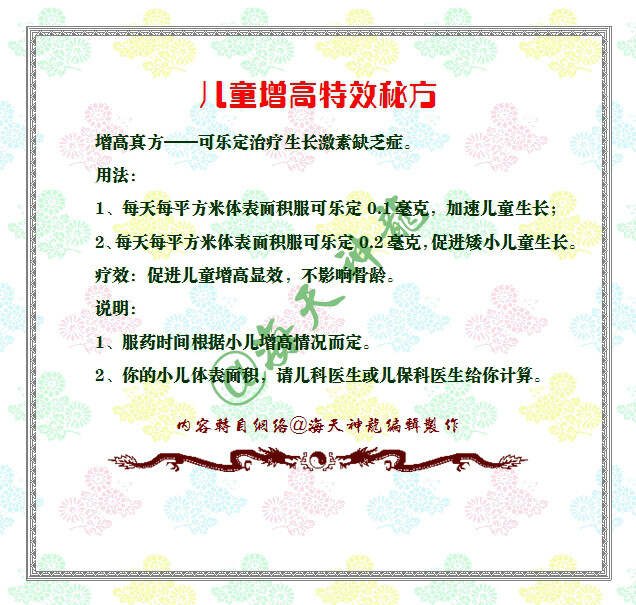 ￡胆义★锋寒彡 第4页