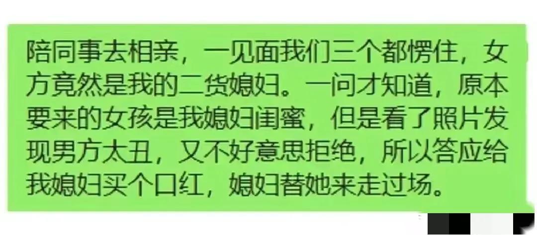 摆拍相亲视频被拘留，网络时代的真实与虚假
