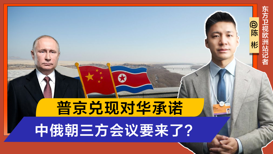 俄外长坚定表态，俄罗斯将永远信守对中国的承诺