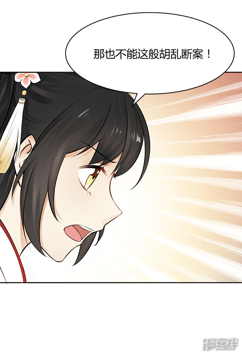 画师女仵作漫画，探索艺术与职业的交融之美