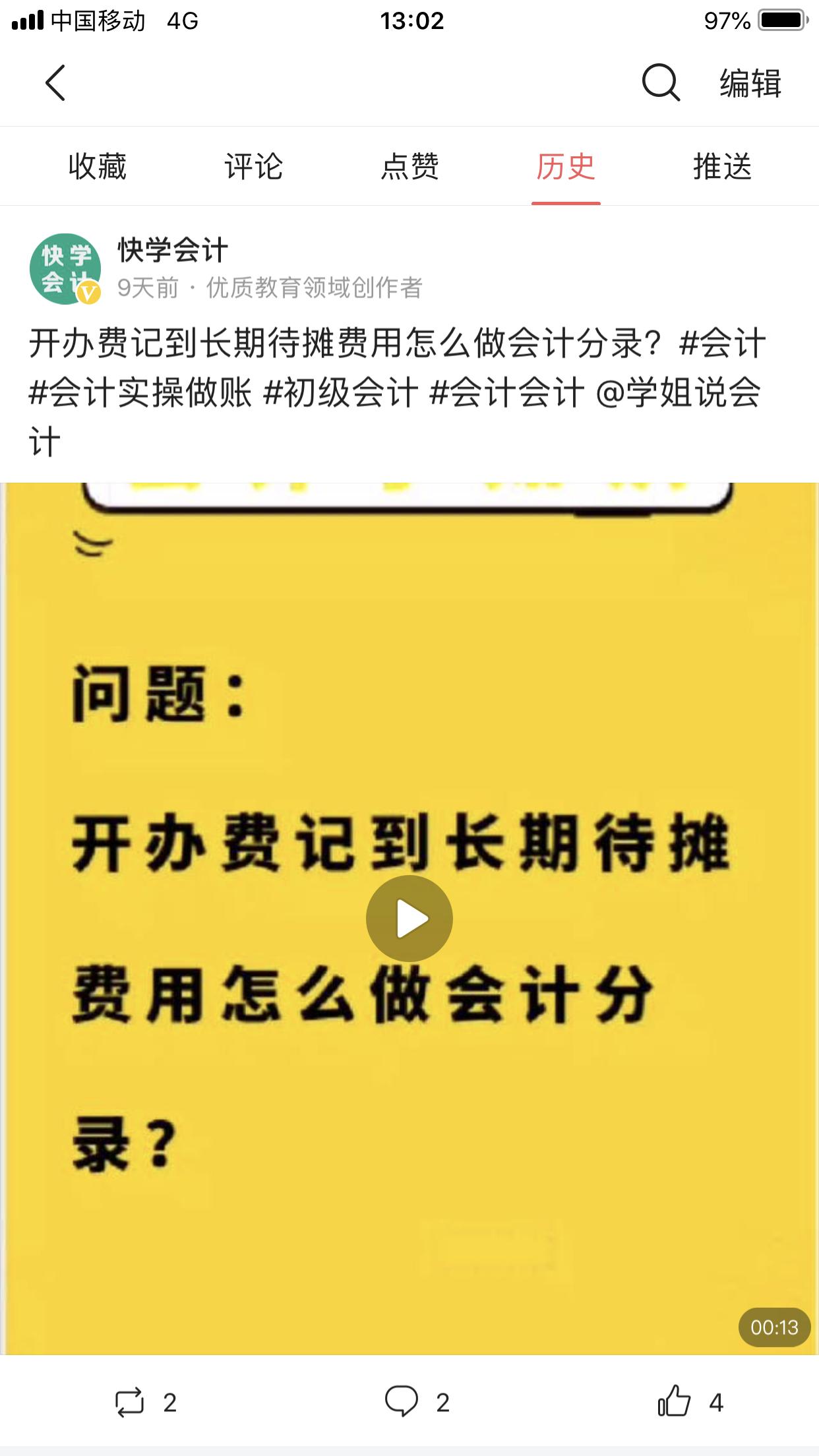 职业打假人收入究竟高不高？揭秘背后的真相