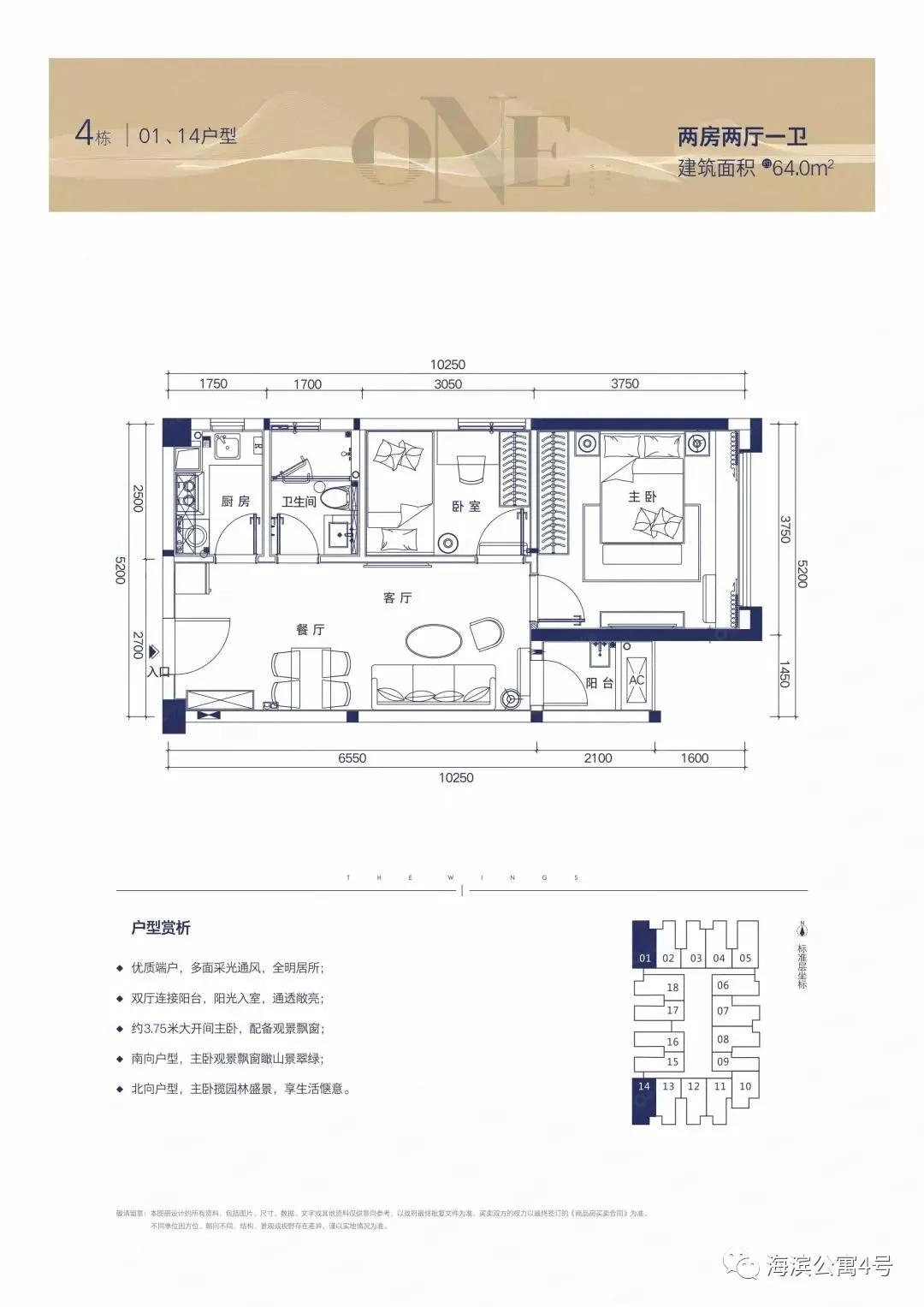 官方辟谣业主将住房装修成骨灰房视频的文章