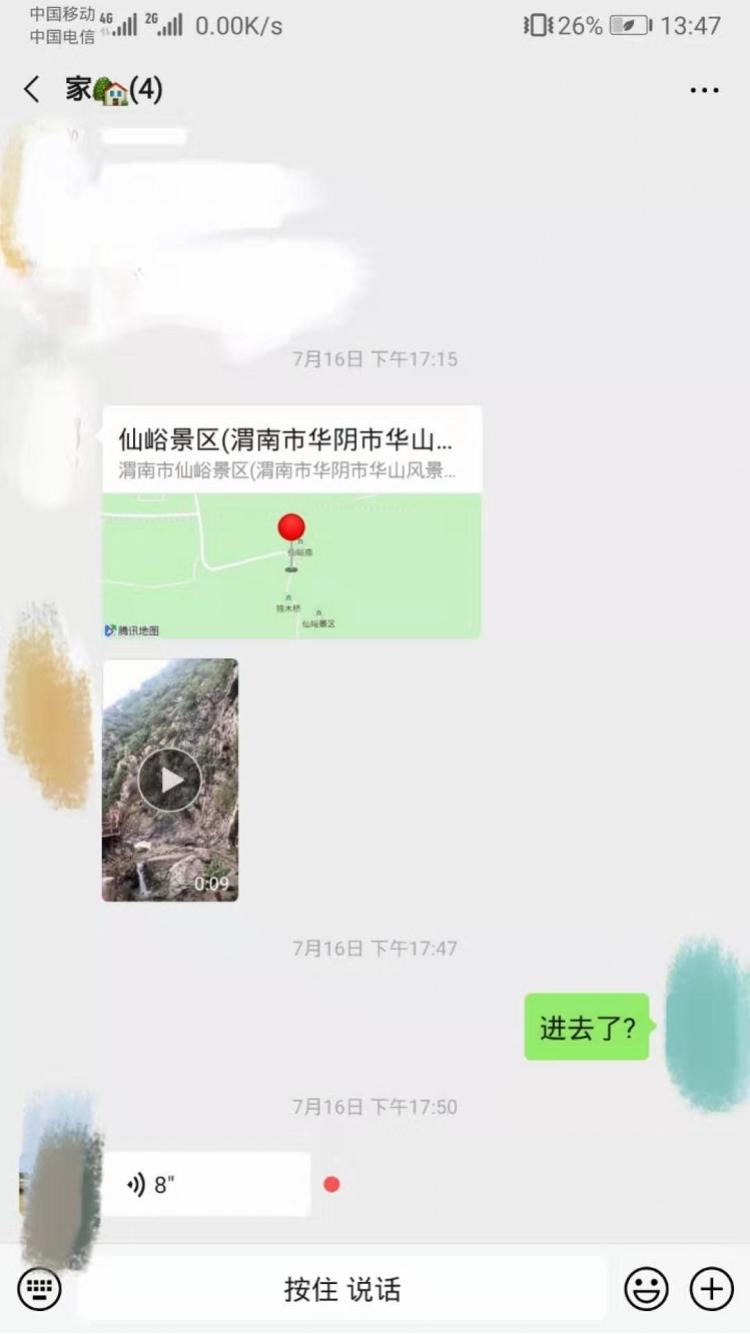 华山女遇害事件深度解析