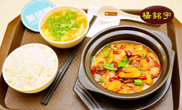 杨铭宇黄焖鸡巅峰期缩水三千店，餐饮业的变迁与挑战