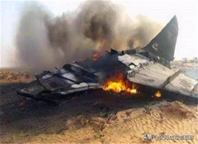 美国客机爆炸致200多人伤亡事件