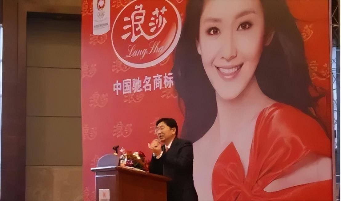 浪莎集团创始人——铸就纺织巨头的传奇人生